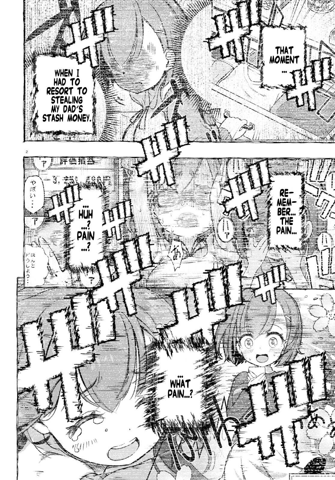 Read FX Fighter Kurumi-chan Manga Online