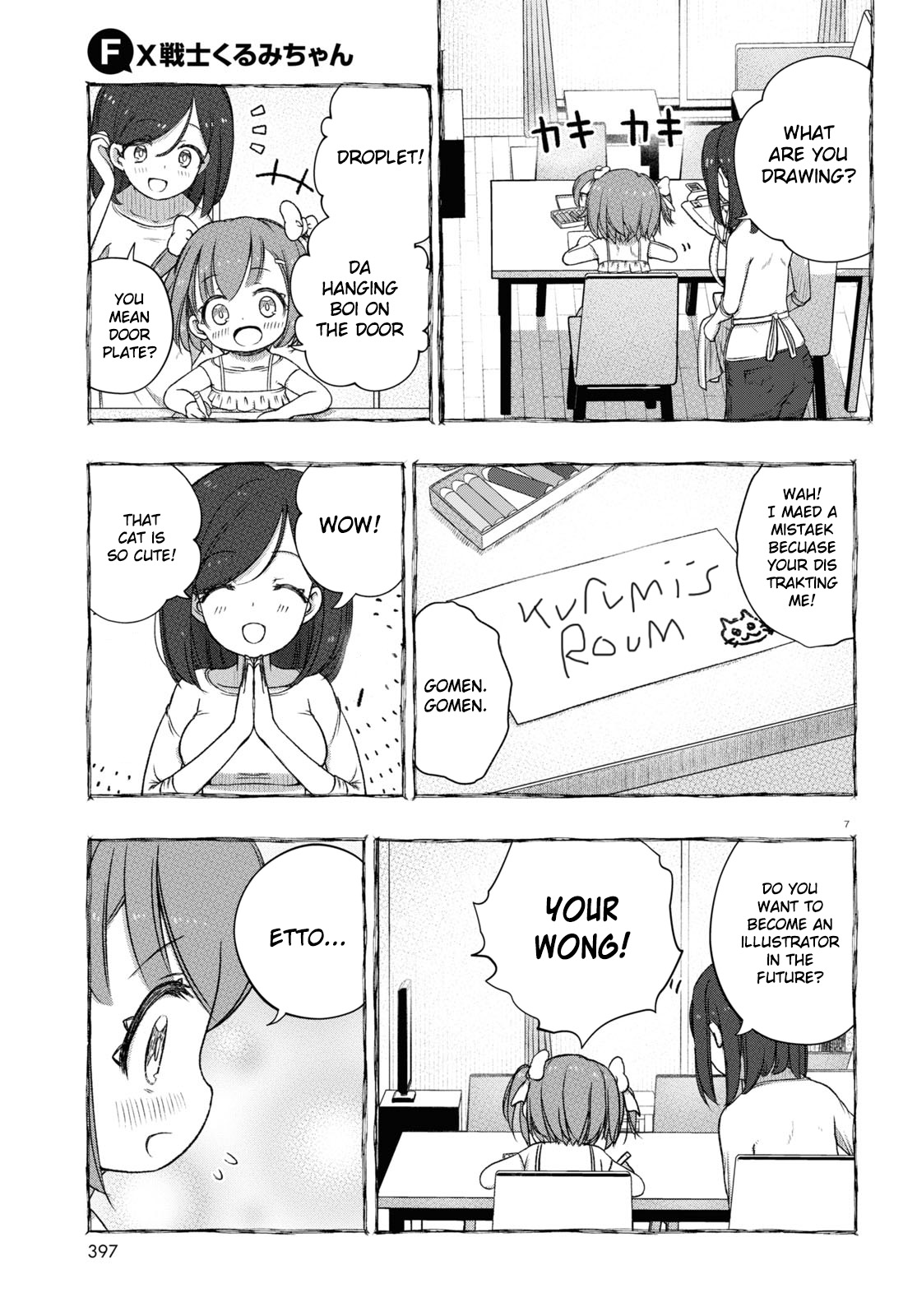 Read FX Fighter Kurumi-chan Manga Online