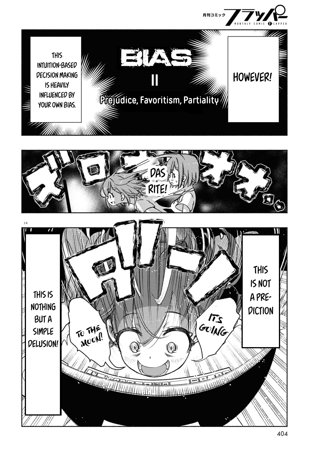 Read FX Fighter Kurumi-chan Manga Online