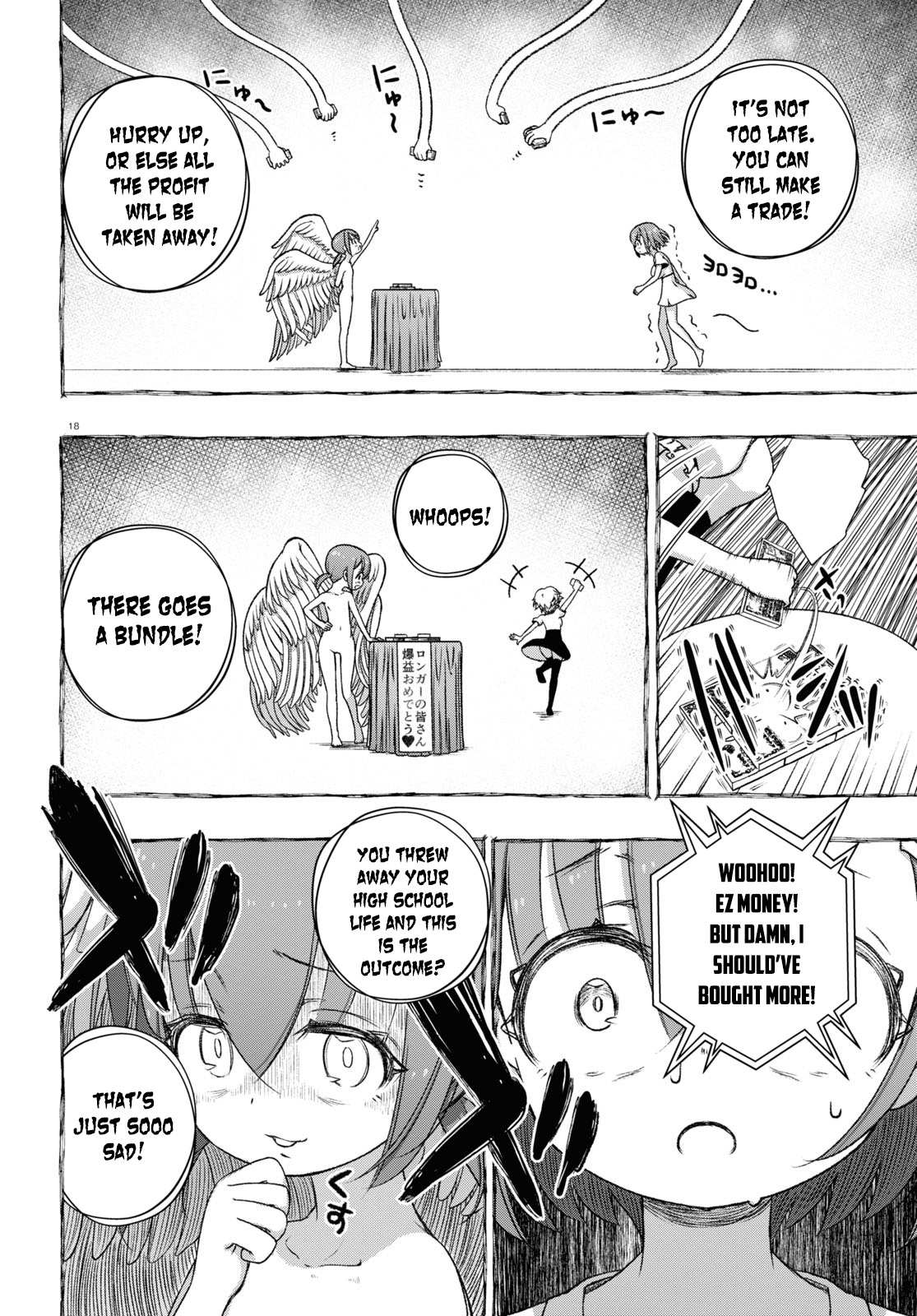Read FX Fighter Kurumi-chan Manga Online