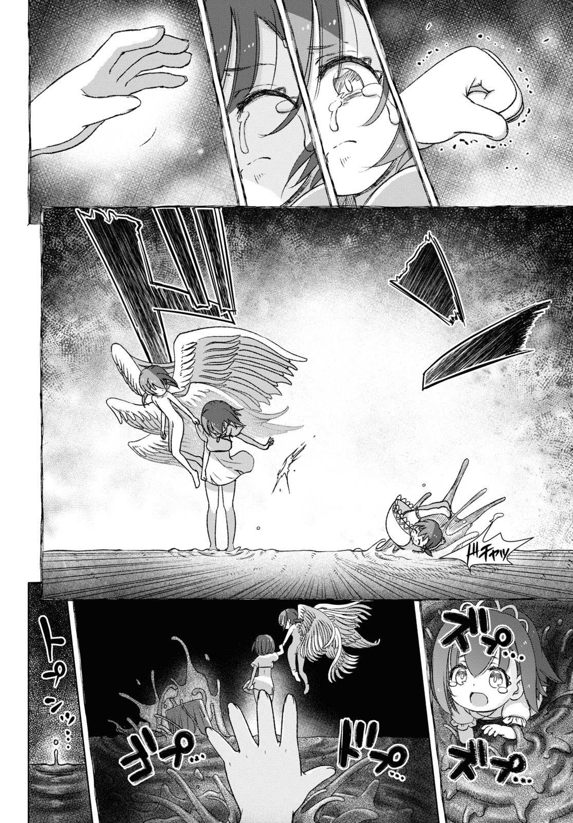 Read FX Fighter Kurumi-chan Manga Online