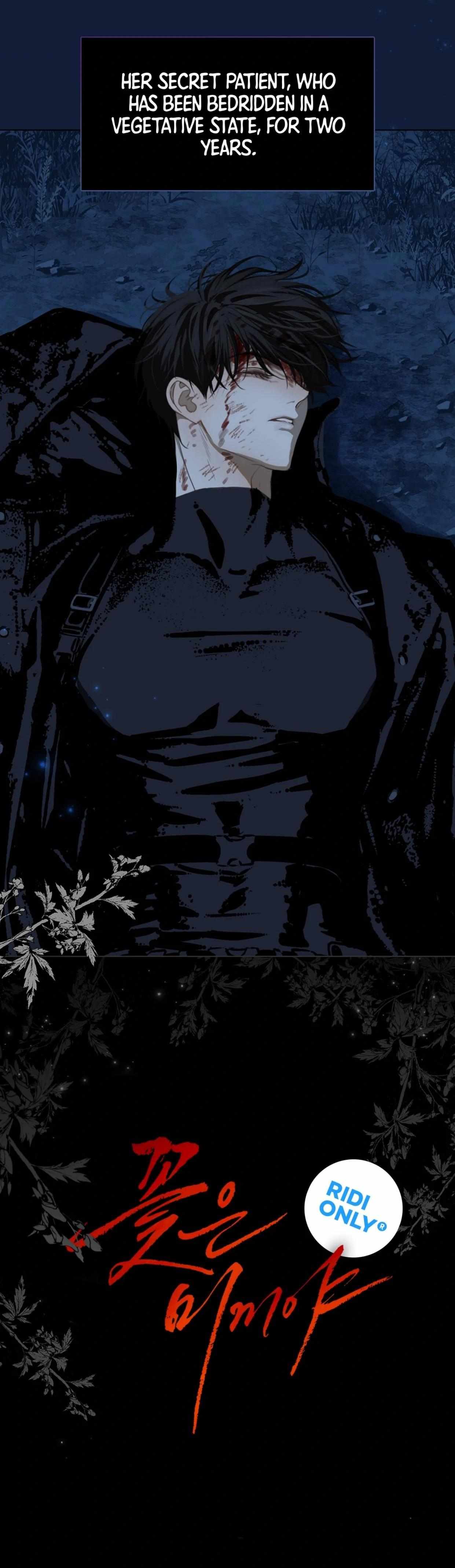 Read Flowers Are Bait Manga Online