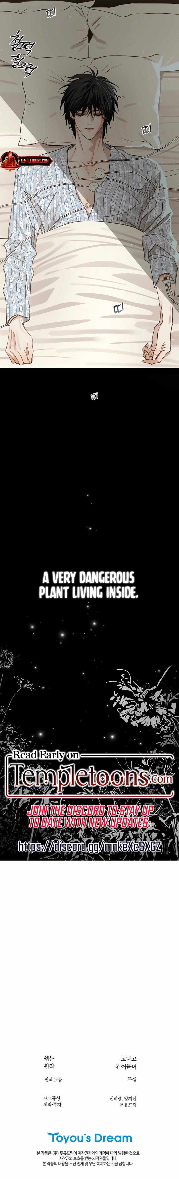 Read Flowers Are Bait Manga Online