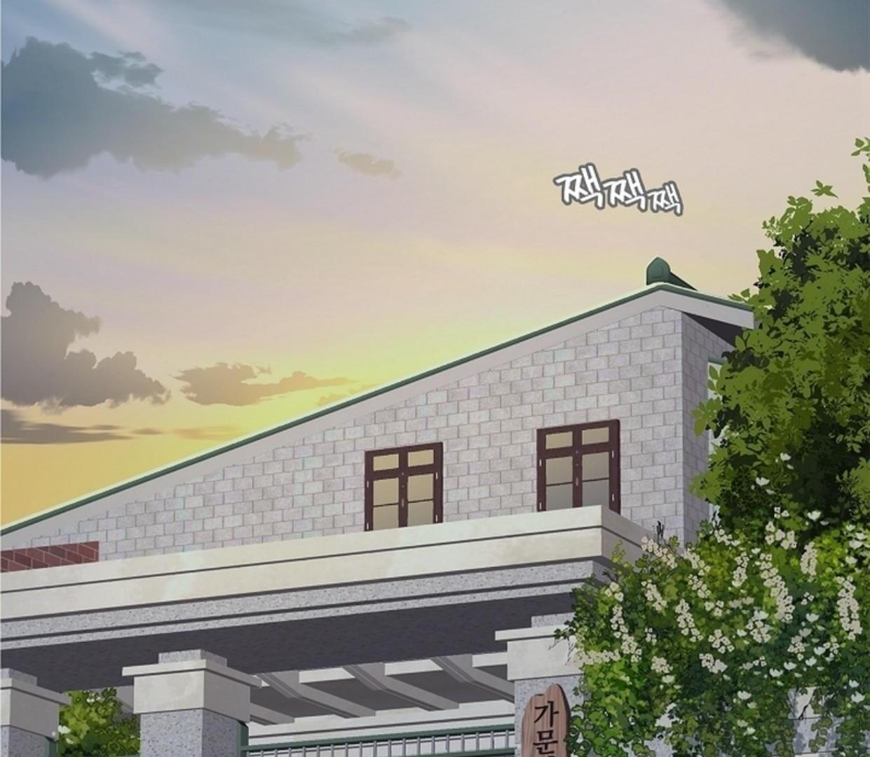 Read Flowers Are Bait Manga Online