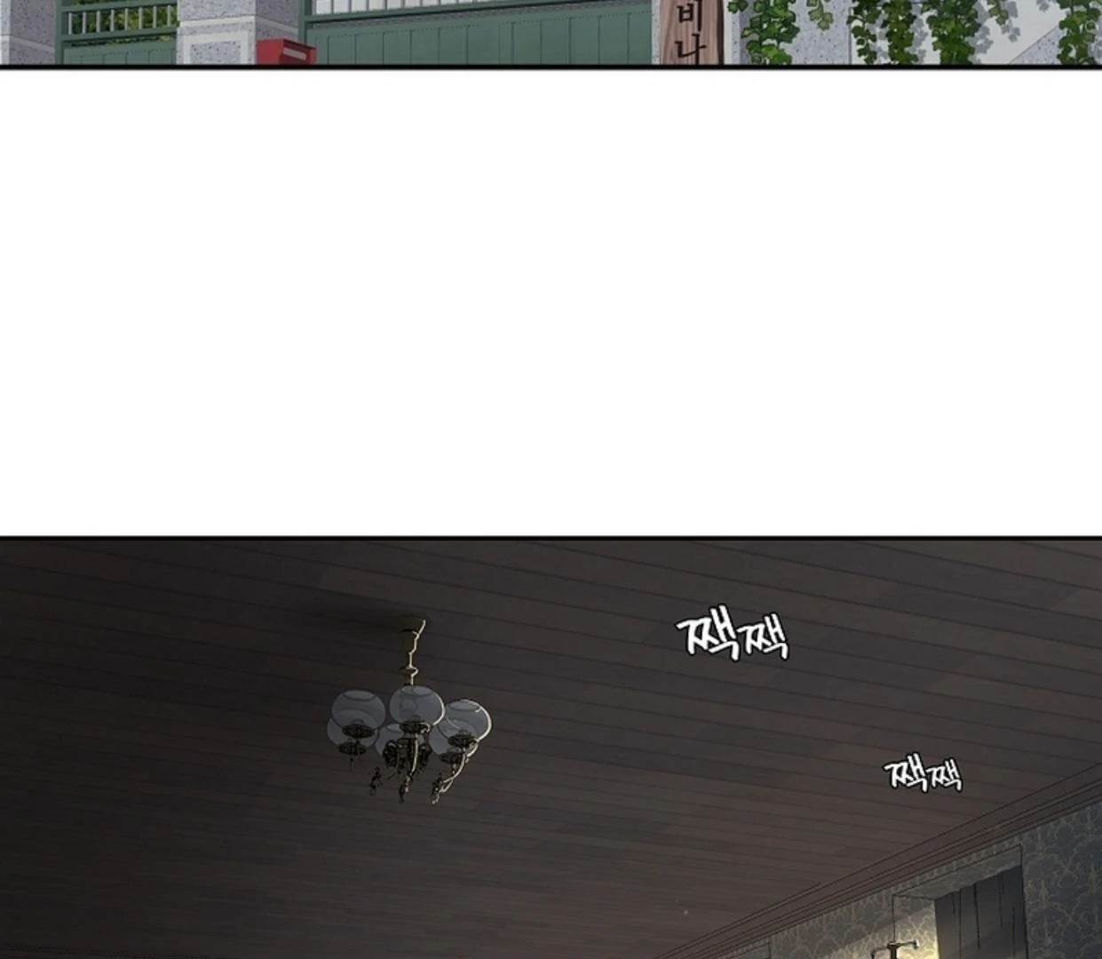 Read Flowers Are Bait Manga Online