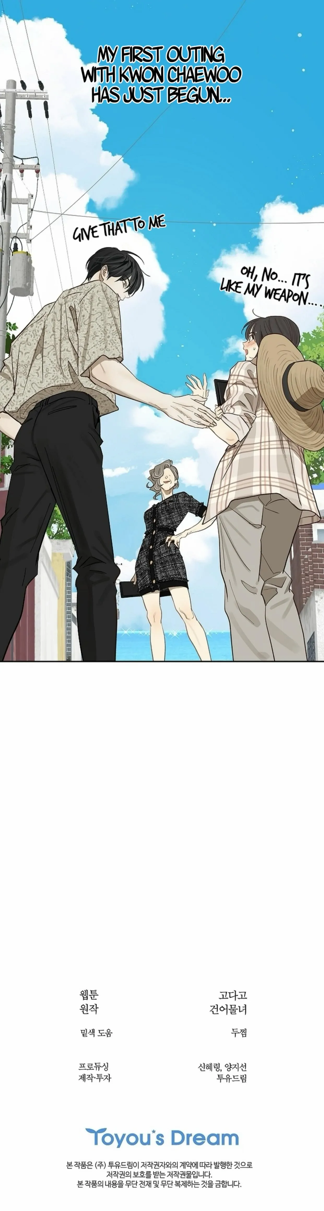 Read Flowers Are Bait Manga Online