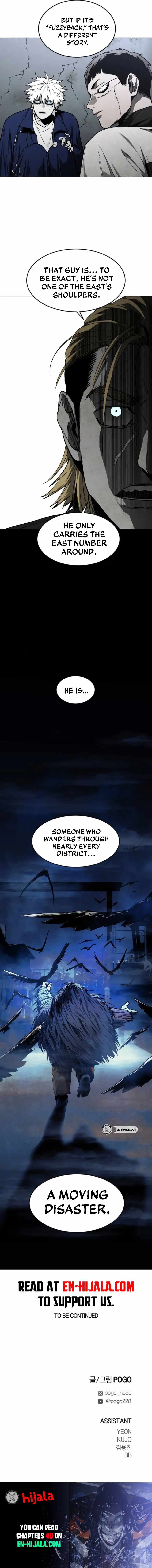 Read Fog Land Manga Online
