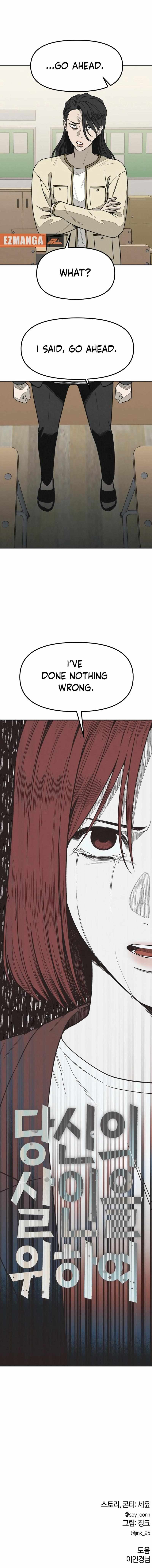 Read For Your Murder Manga Online
