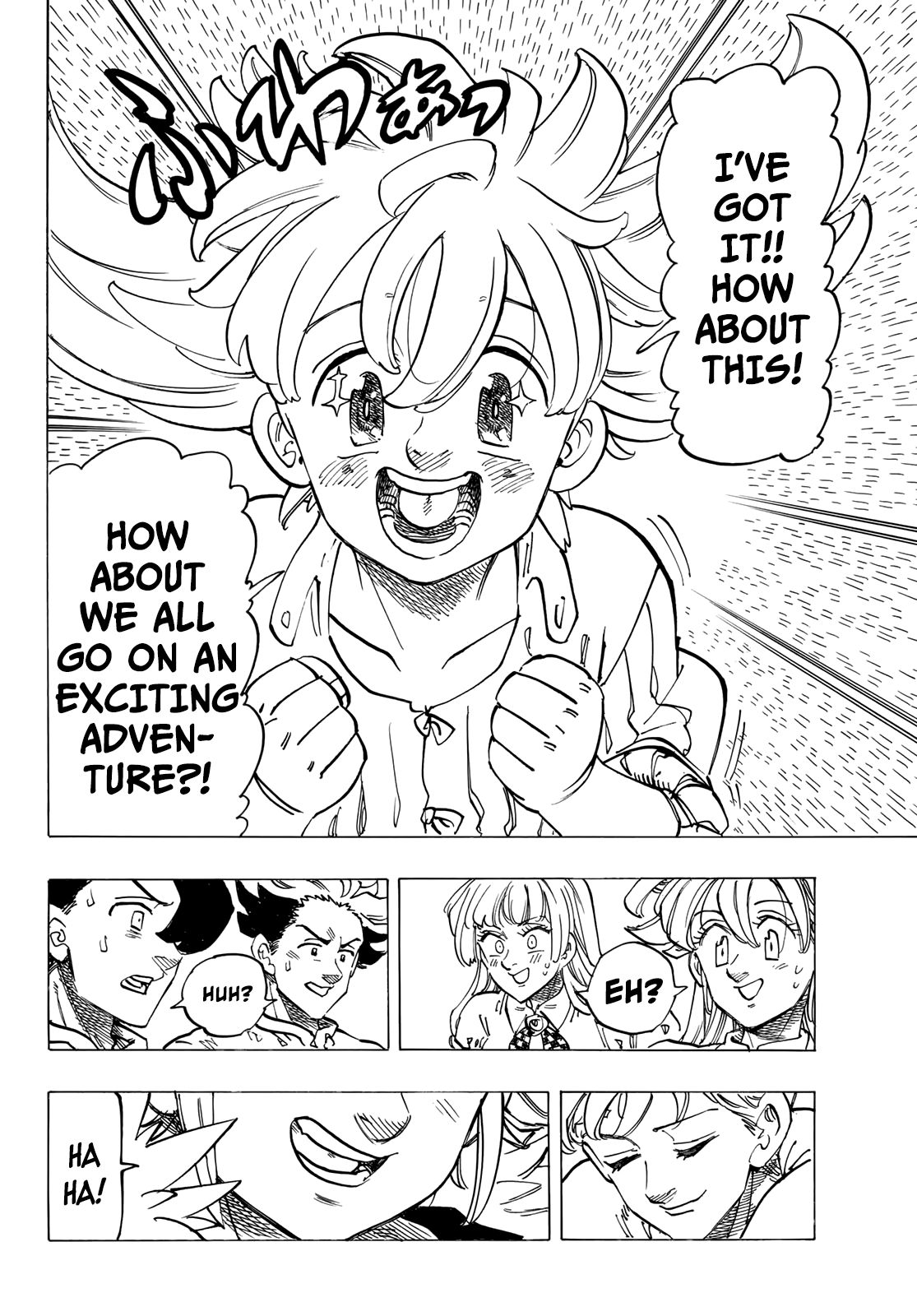 Read Four Knights of the Apocalypse Manga Online