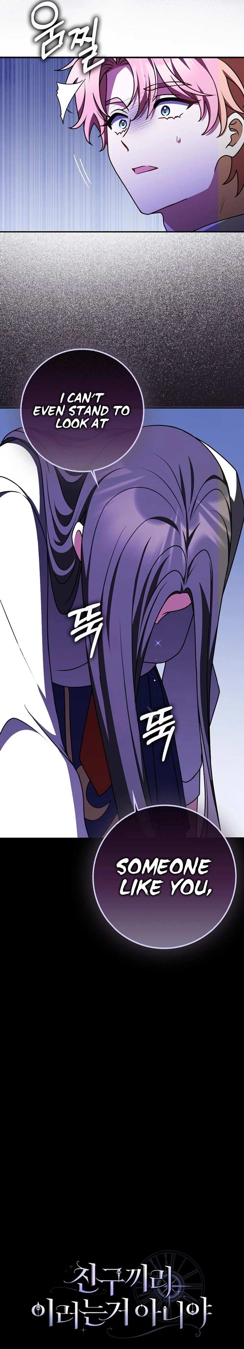 Read Friends Shouldn’t Act This Way Manga Online