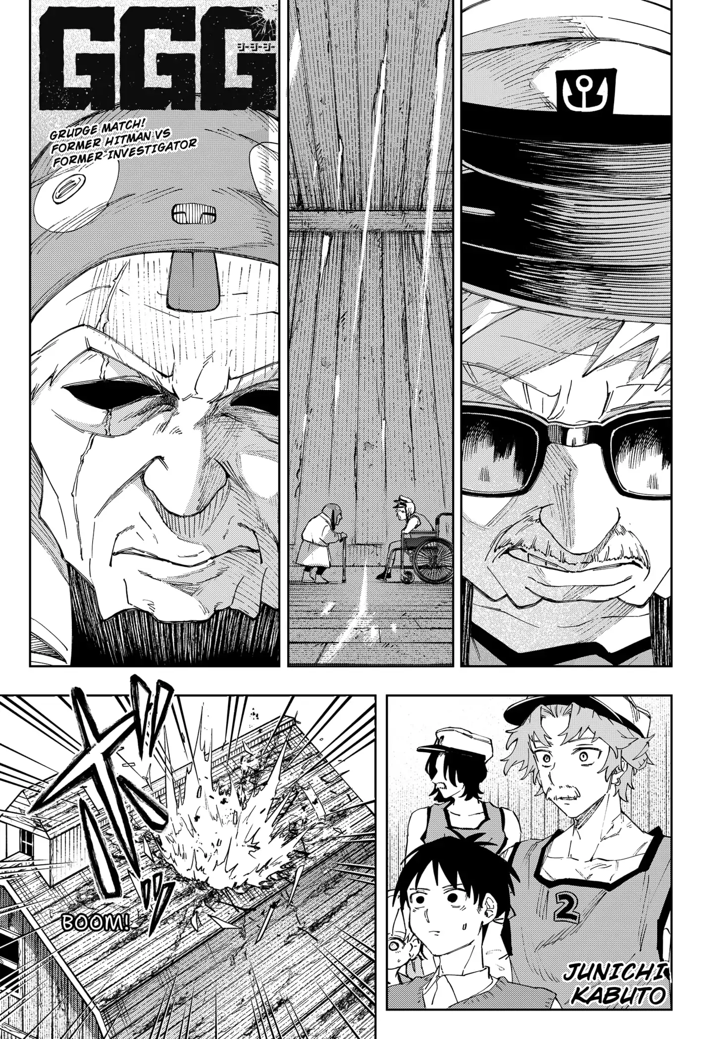 Read G.G.G Manga Online
