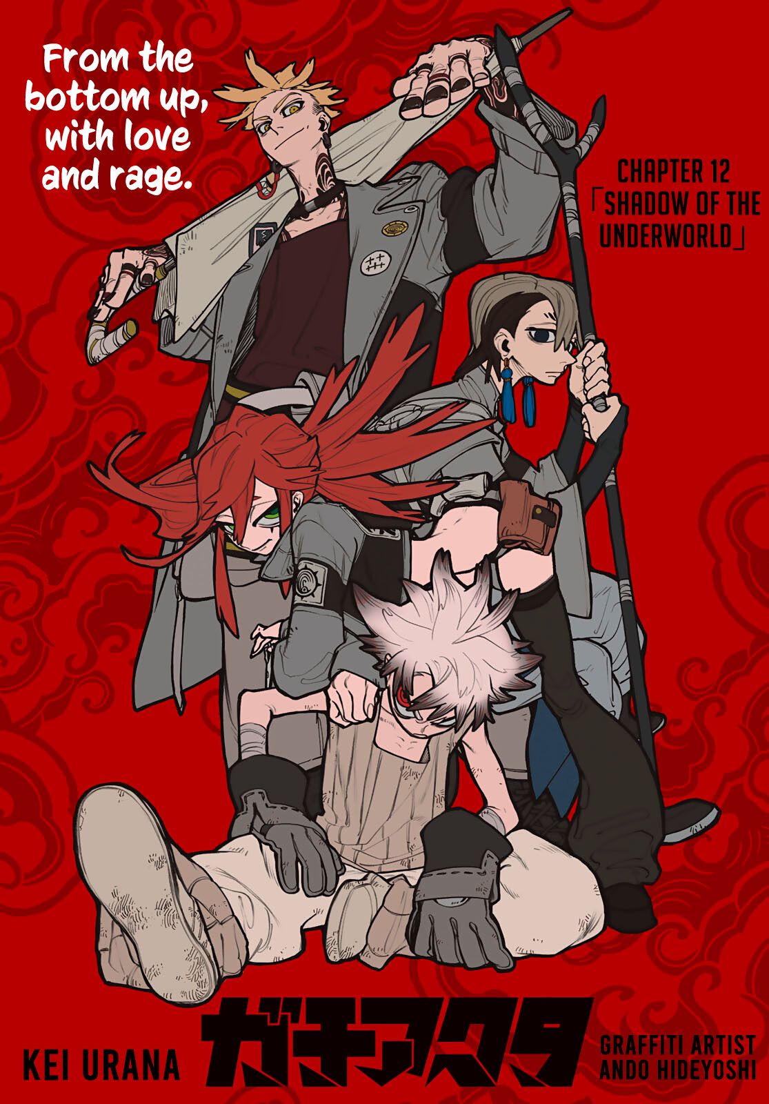 Read Gachiakuta Manga Online
