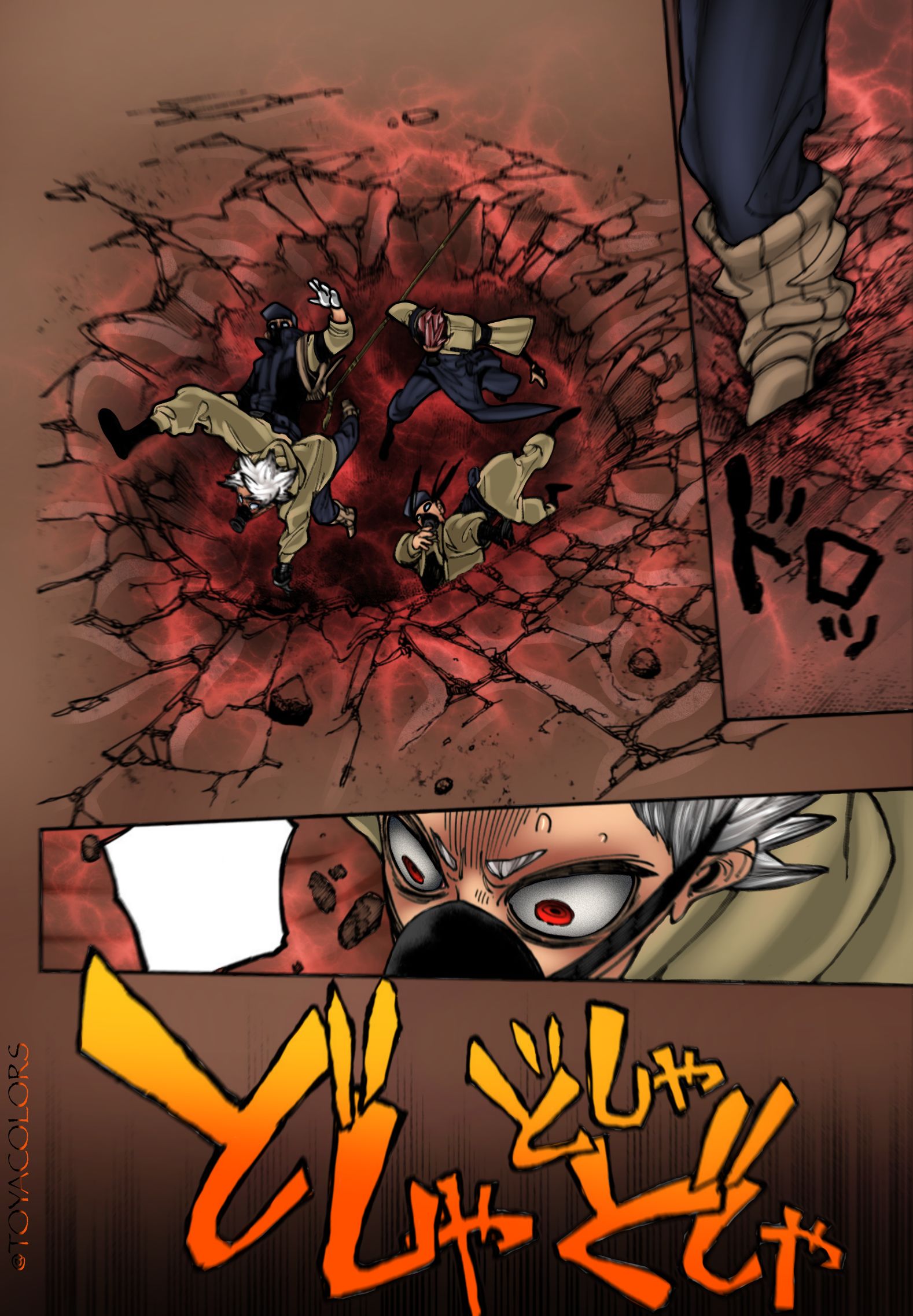 Read Gachiakuta Manga Online