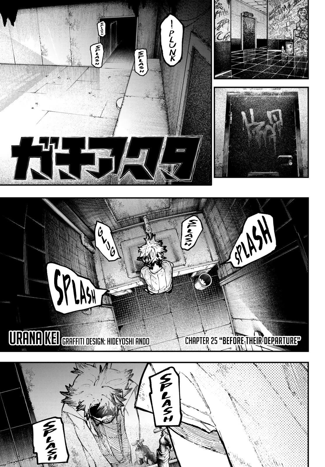 Read Gachiakuta Manga Online