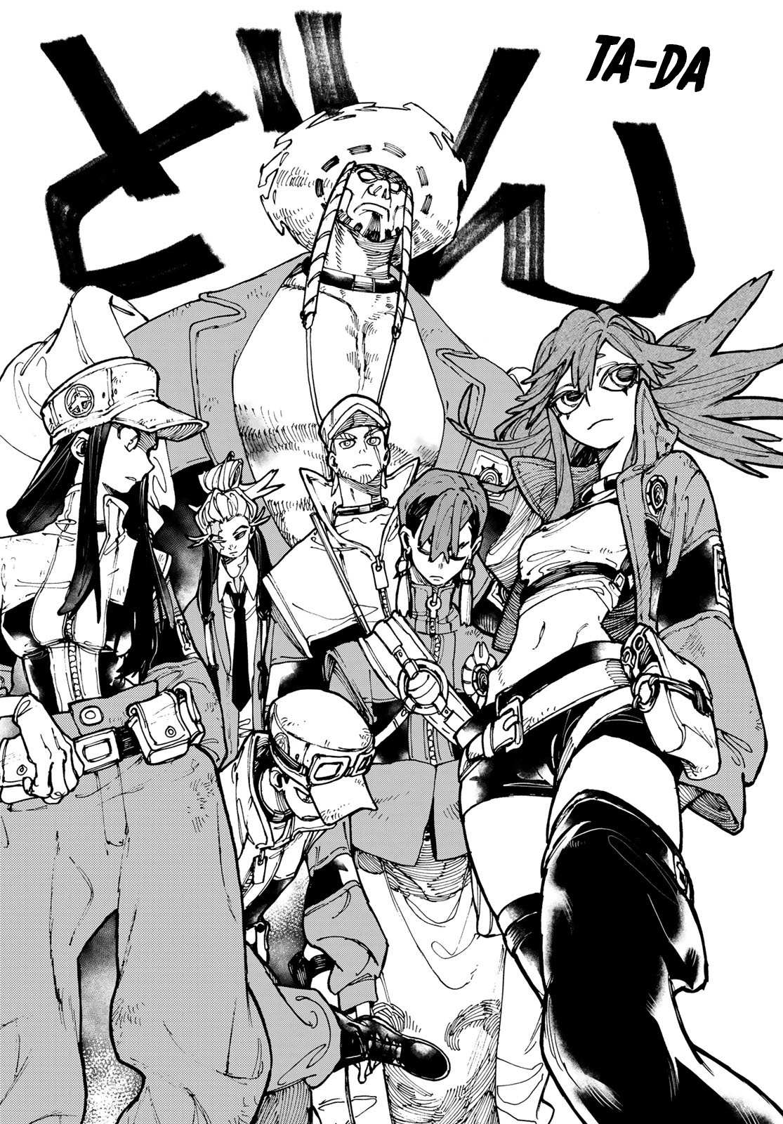 Read Gachiakuta Manga Online