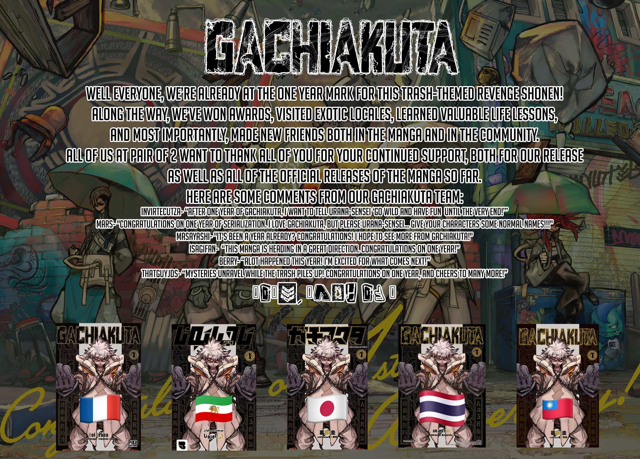 Read Gachiakuta Manga Online