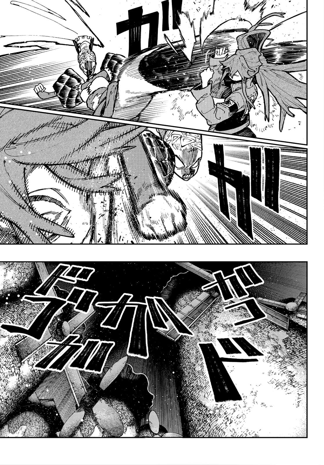 Read Gachiakuta Manga Online