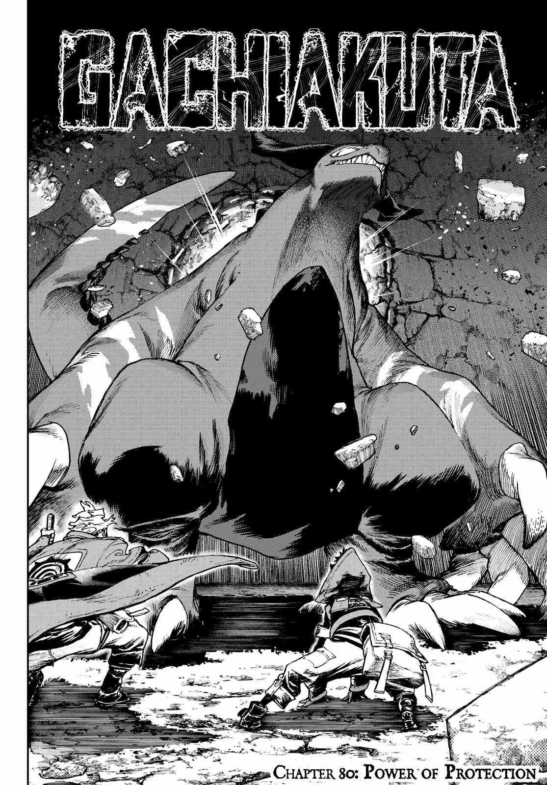 Read Gachiakuta Manga Online