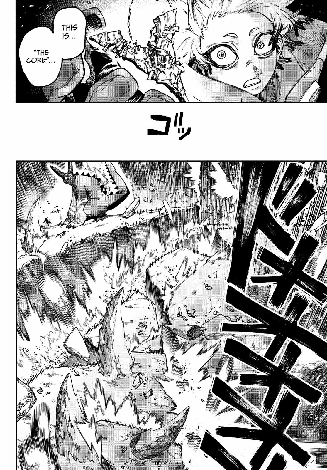 Read Gachiakuta Manga Online