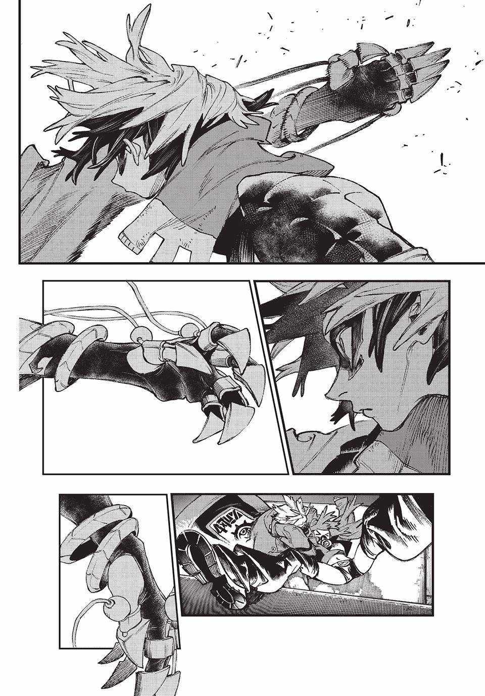 Read Gachiakuta Manga Online
