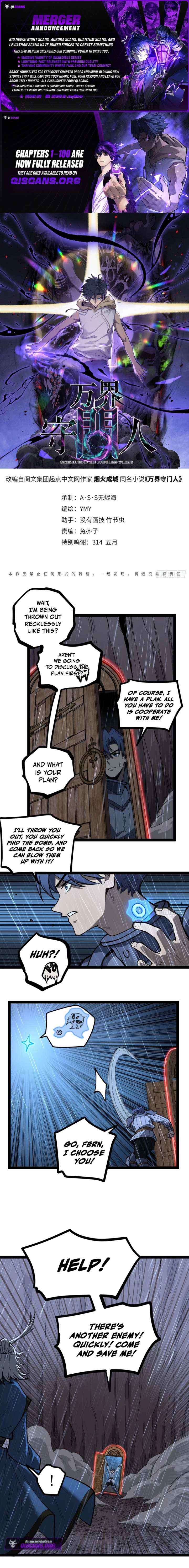 Read Gatekeeper Of The Boundless World Manga Online