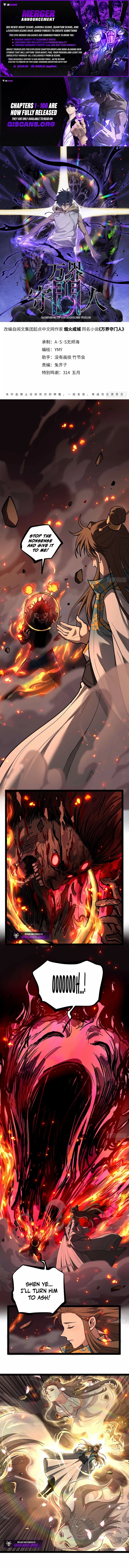 Read Gatekeeper Of The Boundless World Manga Online