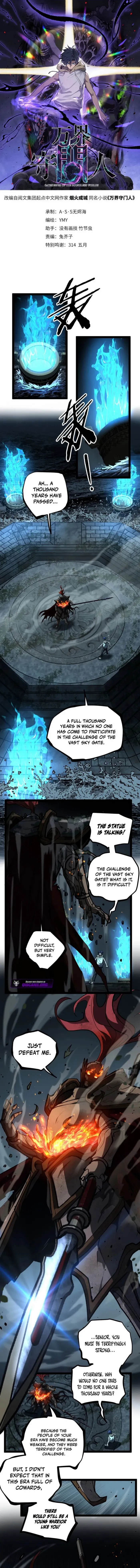 Read Gatekeeper Of The Boundless World Manga Online