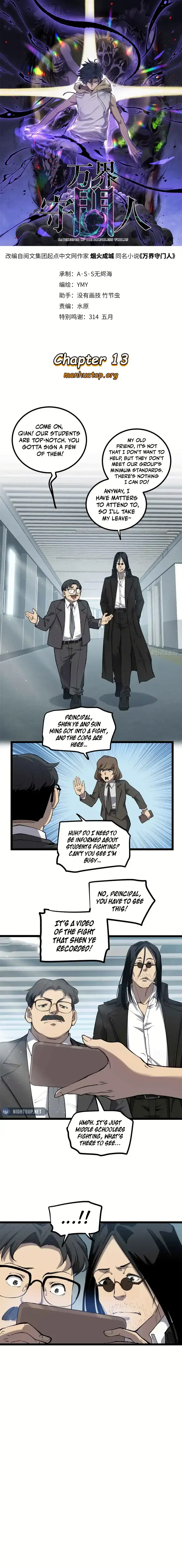 Read Gatekeeper Of The Boundless World Manga Online