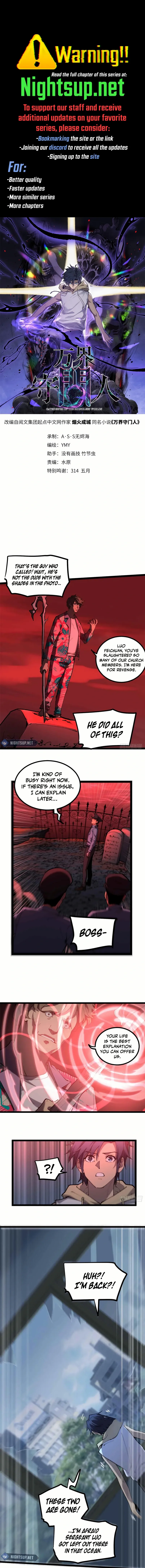 Read Gatekeeper Of The Boundless World Manga Online