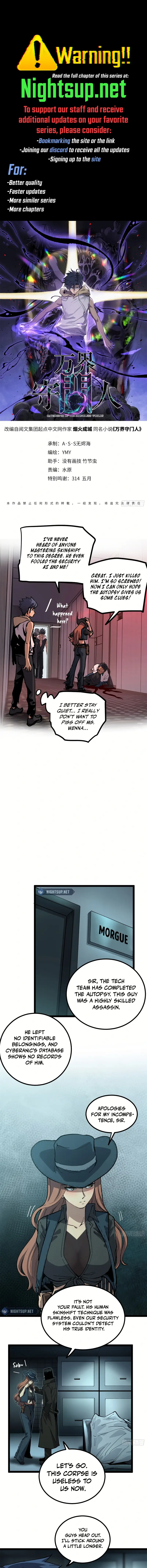 Read Gatekeeper Of The Boundless World Manga Online