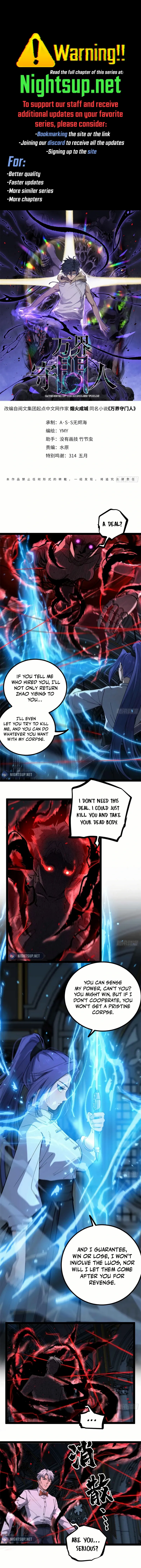 Read Gatekeeper Of The Boundless World Manga Online