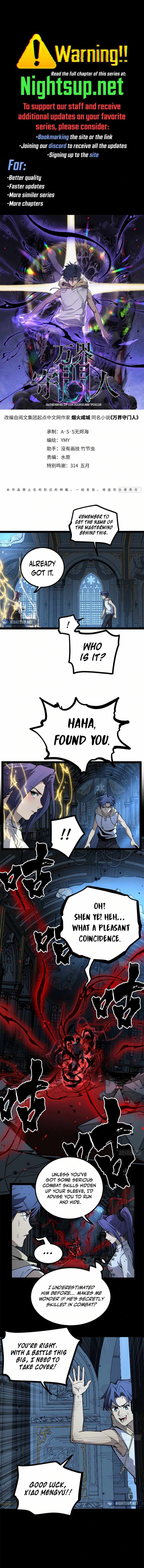 Read Gatekeeper Of The Boundless World Manga Online