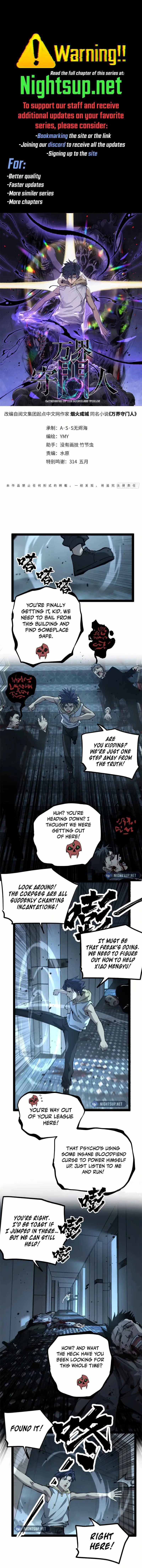 Read Gatekeeper Of The Boundless World Manga Online