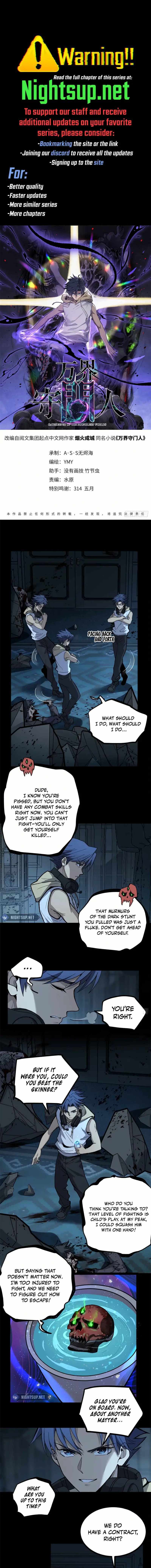 Read Gatekeeper Of The Boundless World Manga Online