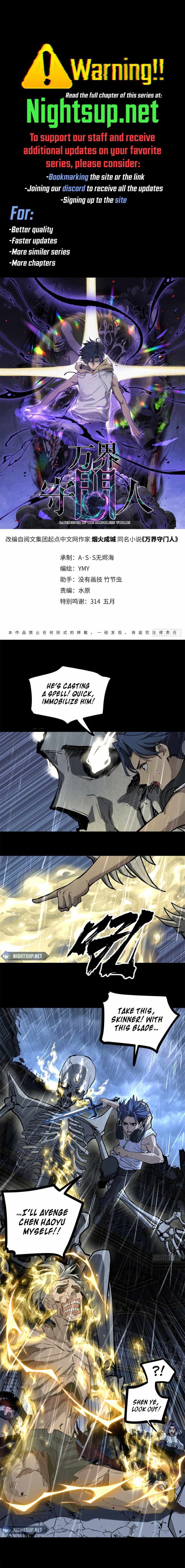 Read Gatekeeper Of The Boundless World Manga Online
