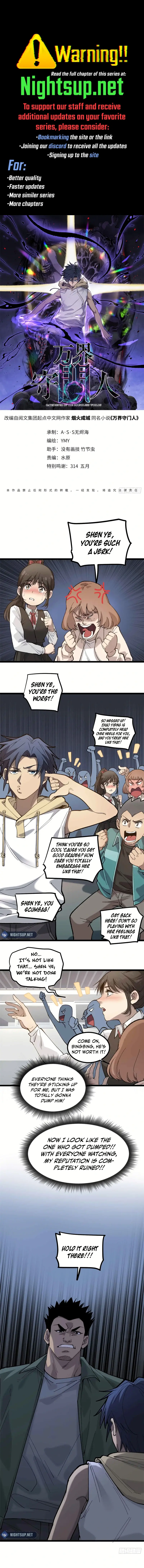 Read Gatekeeper Of The Boundless World Manga Online