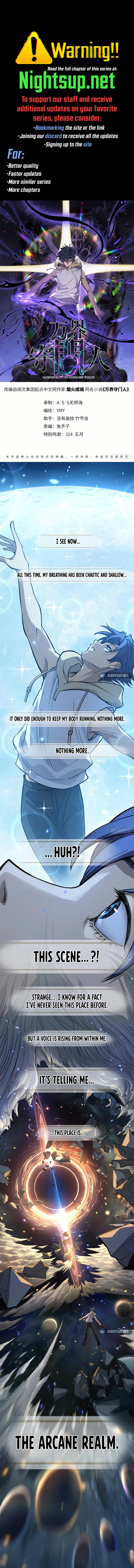 Read Gatekeeper Of The Boundless World Manga Online