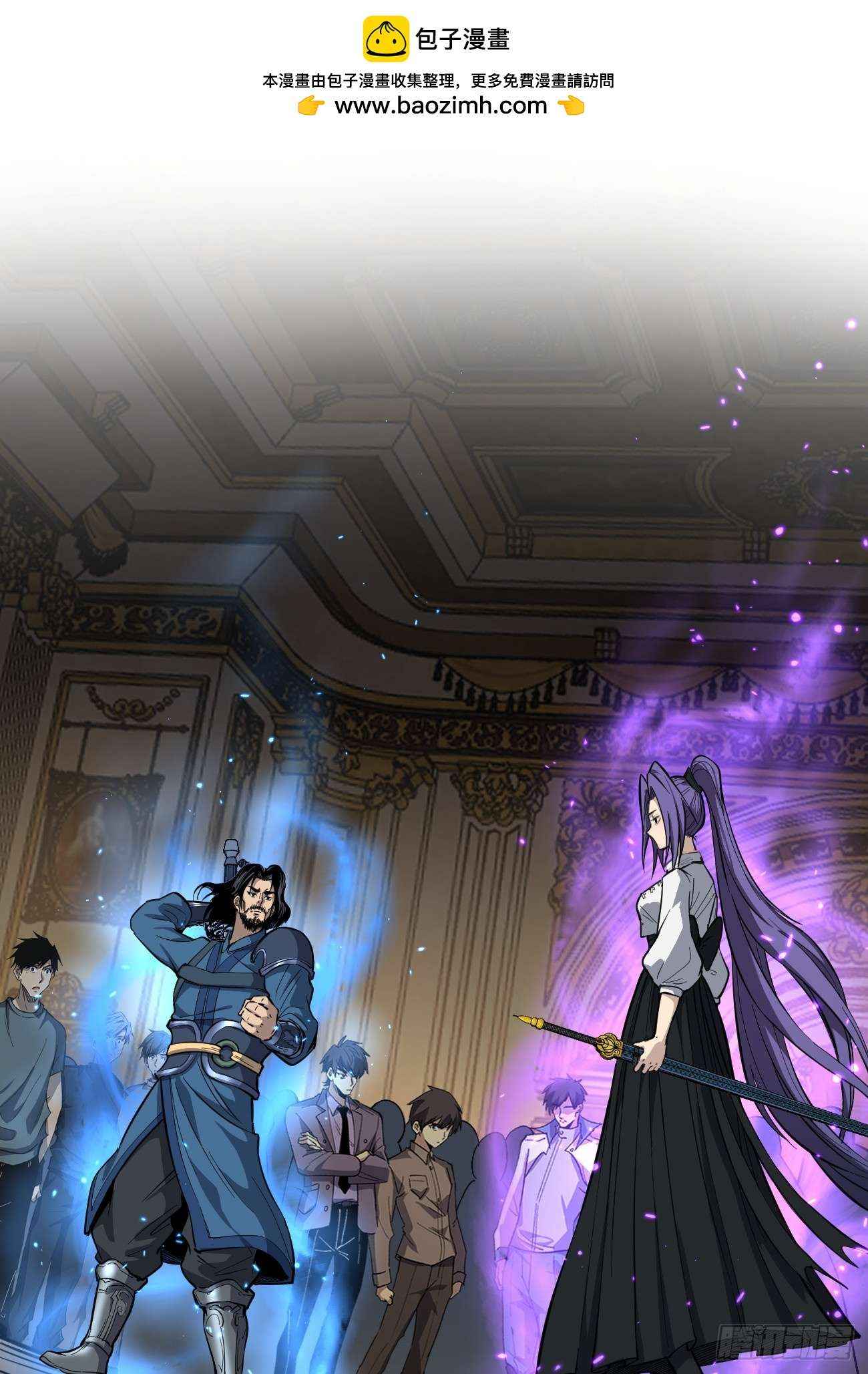 Read Gatekeeper Of The Boundless World Manga Online