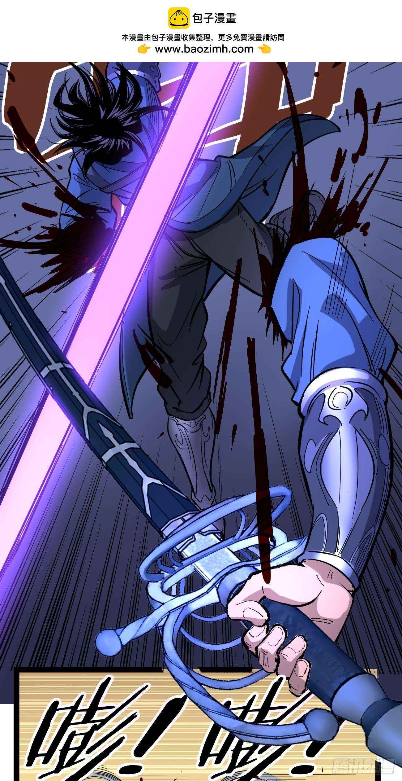 Read Gatekeeper Of The Boundless World Manga Online