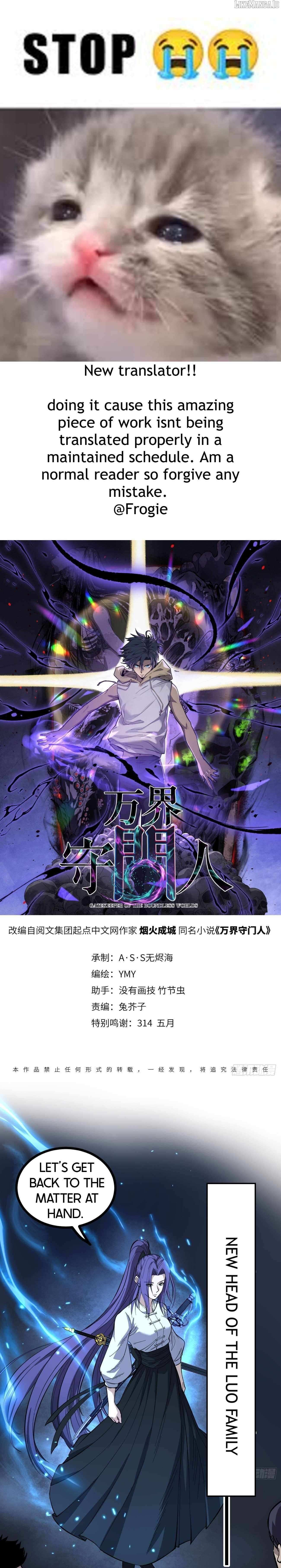 Read Gatekeeper Of The Boundless World Manga Online