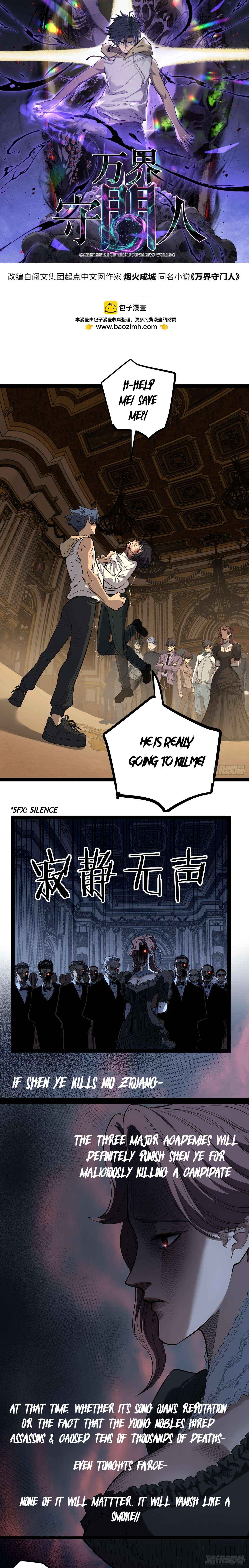Read Gatekeeper Of The Boundless World Manga Online