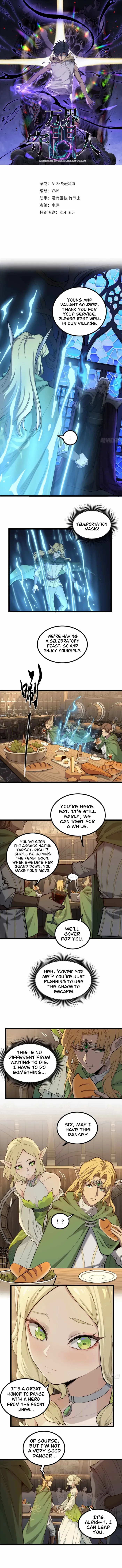 Read Gatekeeper Of The Boundless World Manga Online