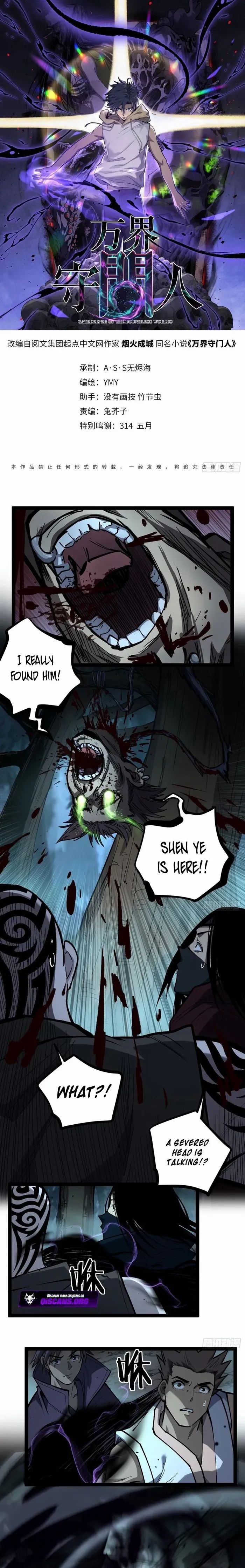 Read Gatekeeper Of The Boundless World Manga Online
