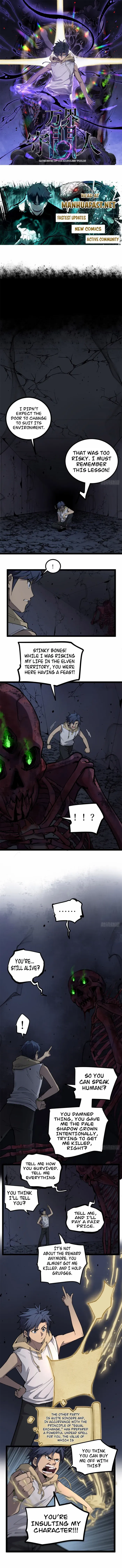 Read Gatekeeper Of The Boundless World Manga Online