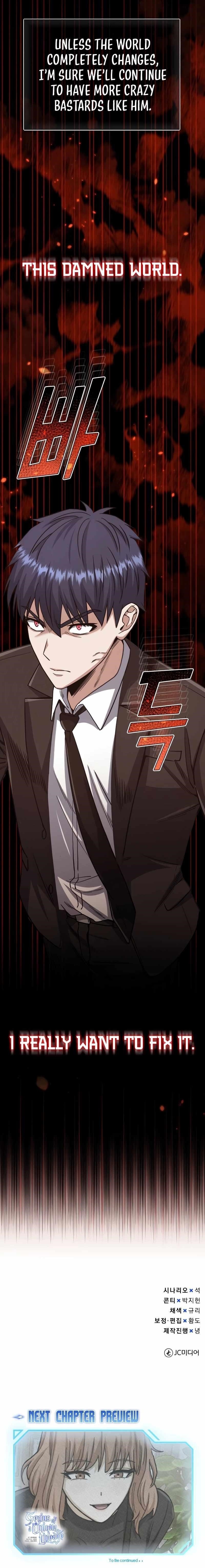 Read Genius of the Unique Lineage Manga Online