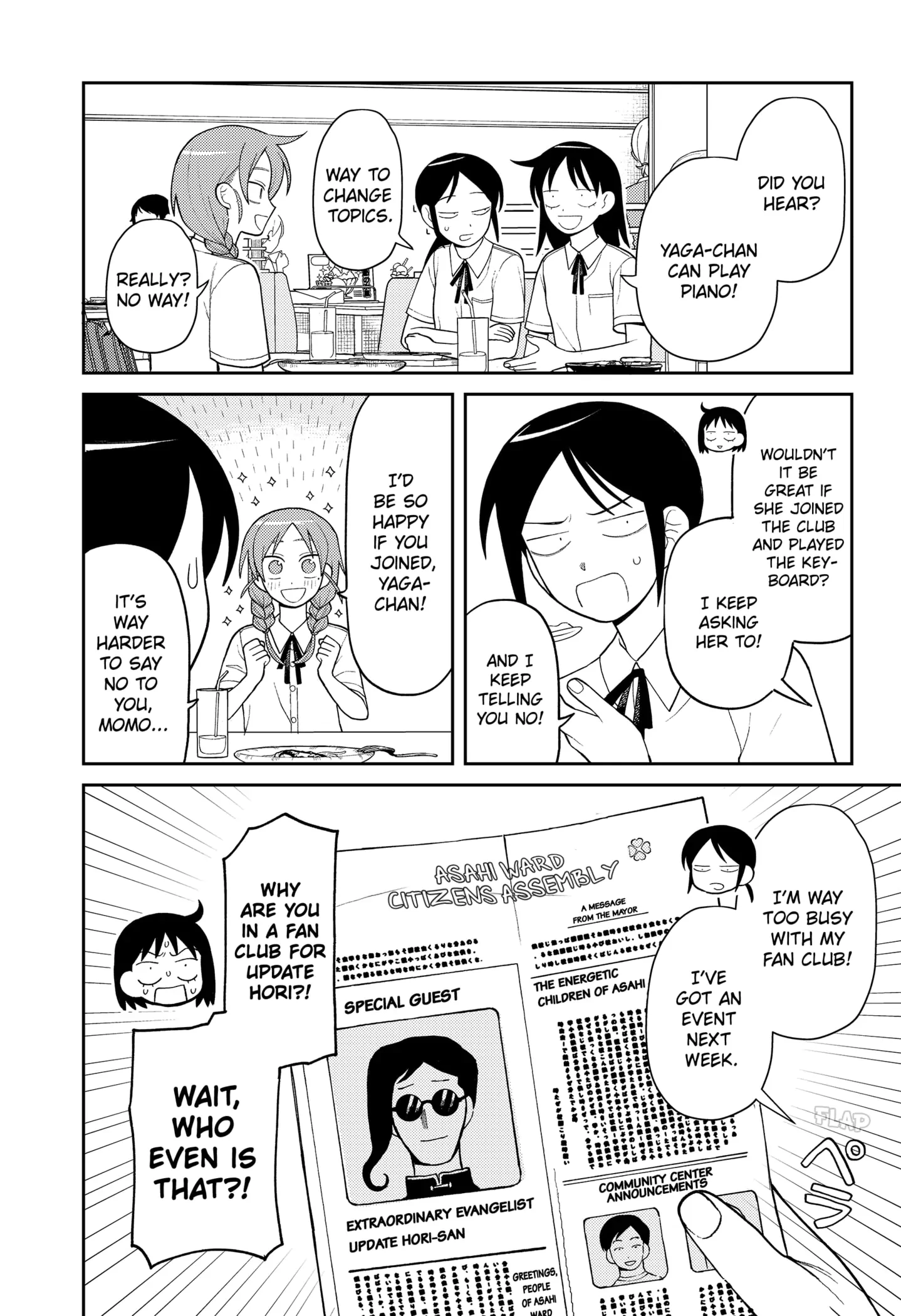 Read Girl meets Rock! Manga Online