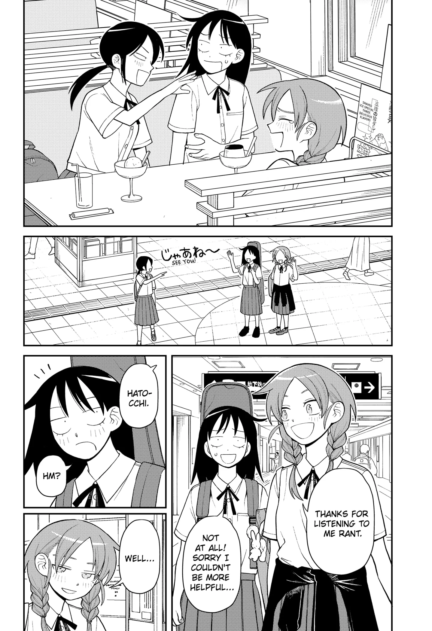 Read Girl meets Rock! Manga Online