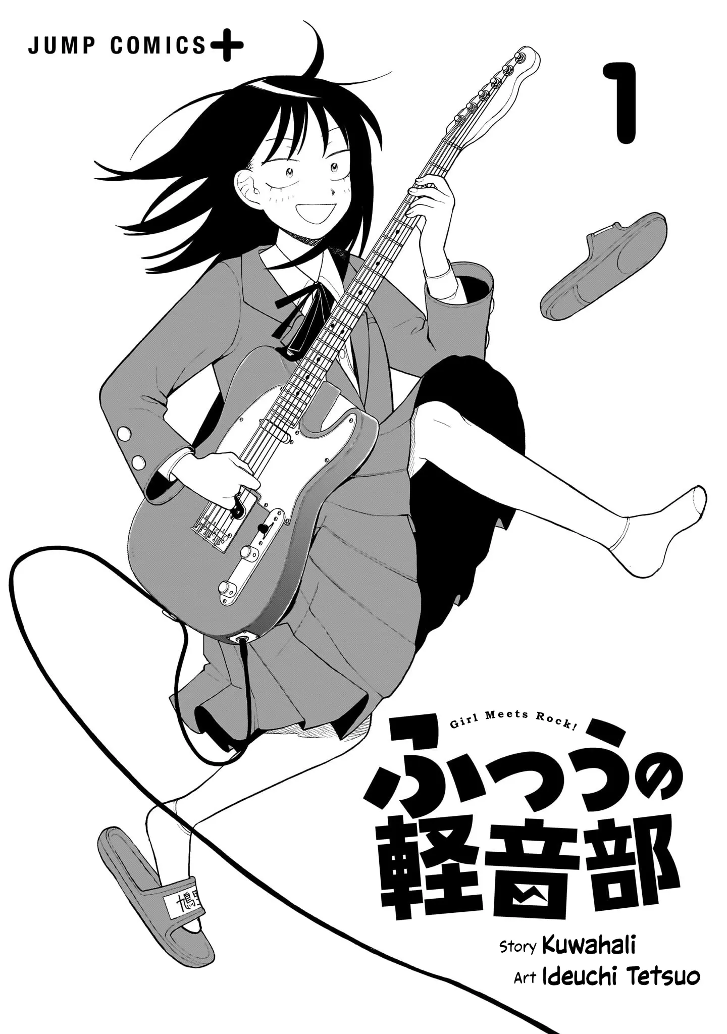 Read Girl meets Rock! Manga Online