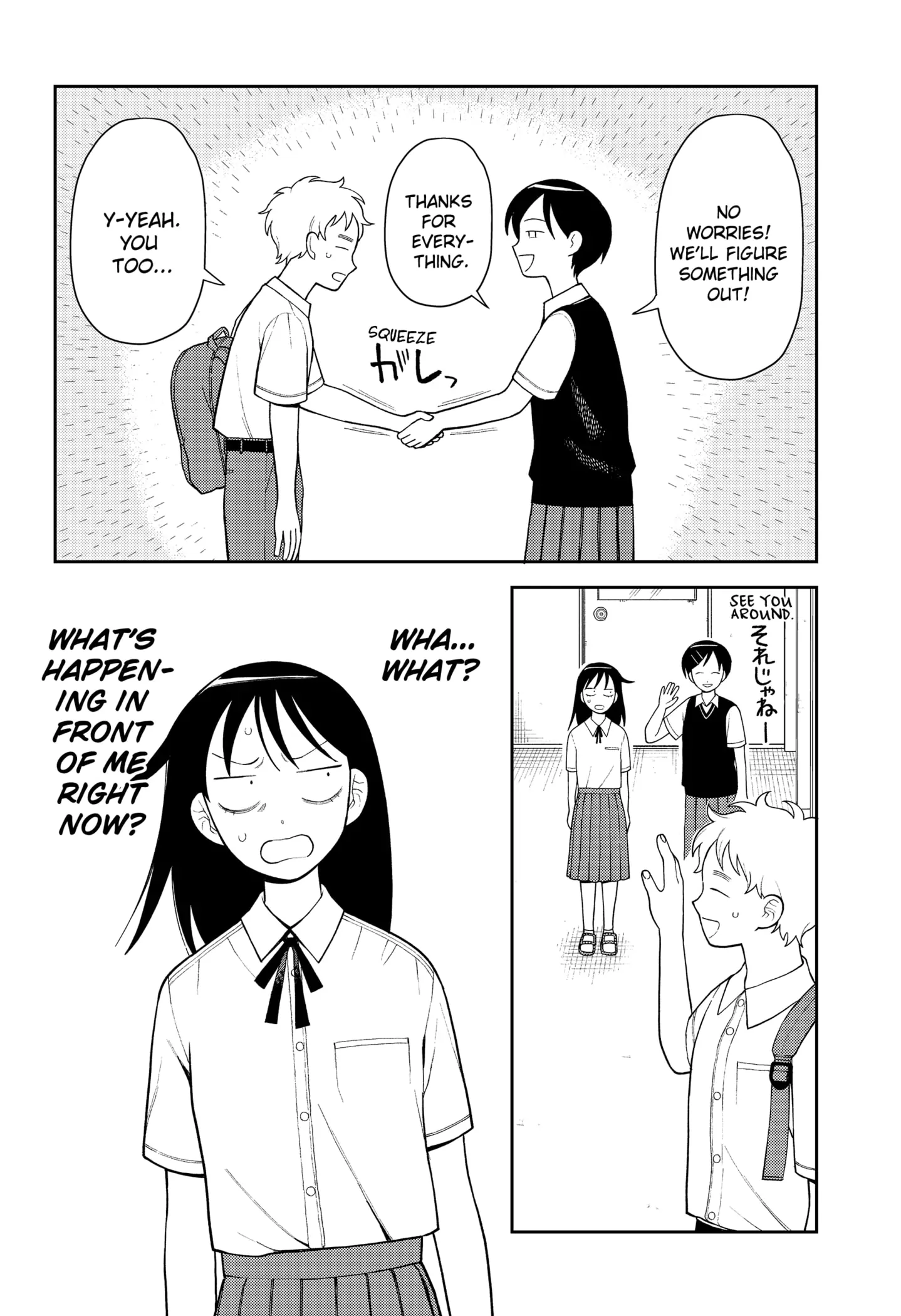 Read Girl meets Rock! Manga Online