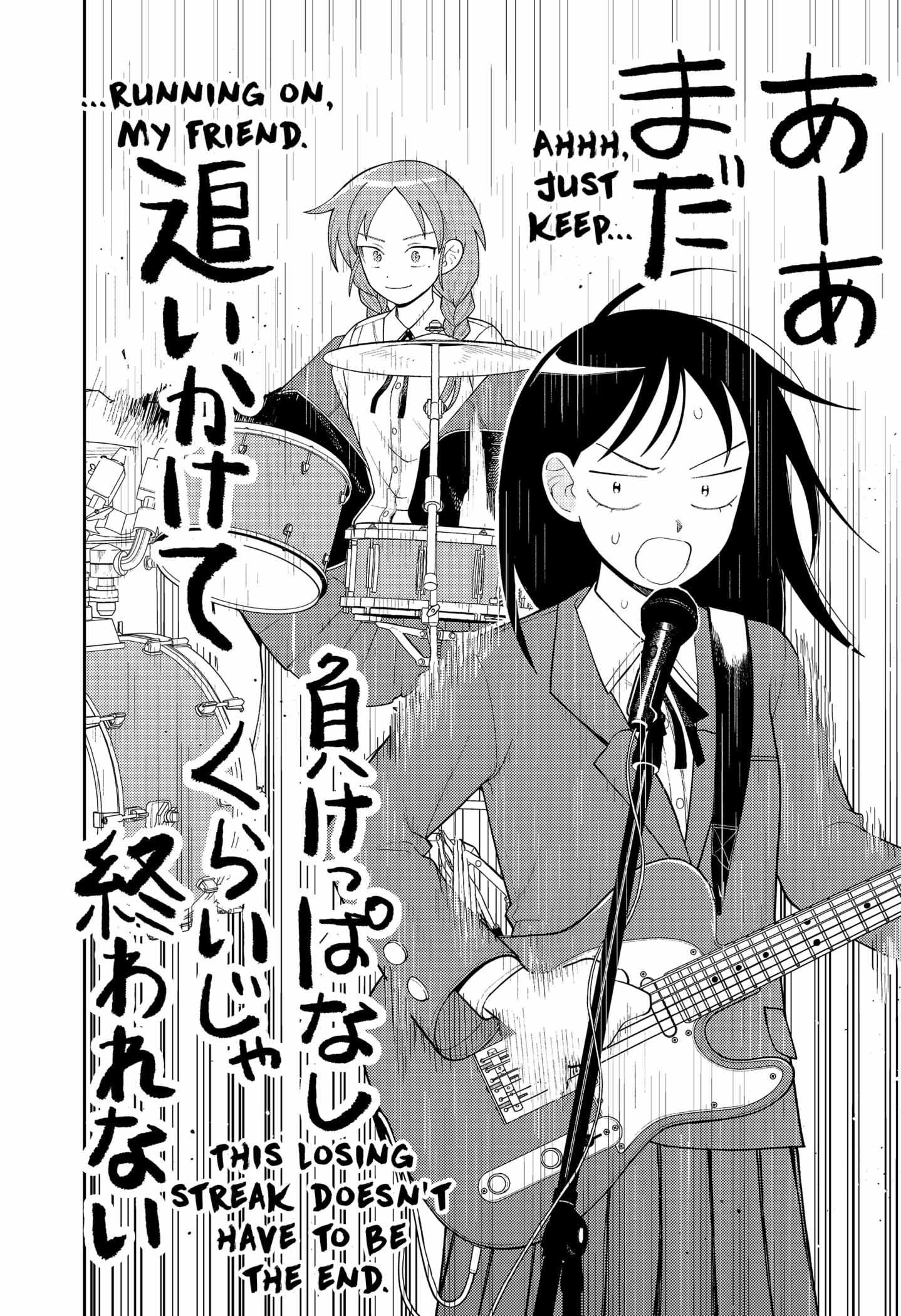 Read Girl meets Rock! Manga Online